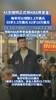 👀姚明养老金比我一年的工资还多😭更让人羡慕的是退休年龄！