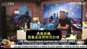 詹姆斯曾言：以我的身体能在任何时代打球！但总有些老球员质疑我