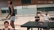 🏓来自2米26的扣杀！名场面：马刺队的乒乓球比赛，保罗vs文班~