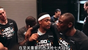 可能连亚历山大都没想到 在抢七大战马刺有三人迎来大爆发