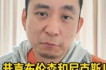 解说：布伦森就是今年NBA的神 迈克&middot;布朗进步了