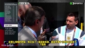 梅西：我不是超级英雄，如果我点球打进就没这么麻烦了！