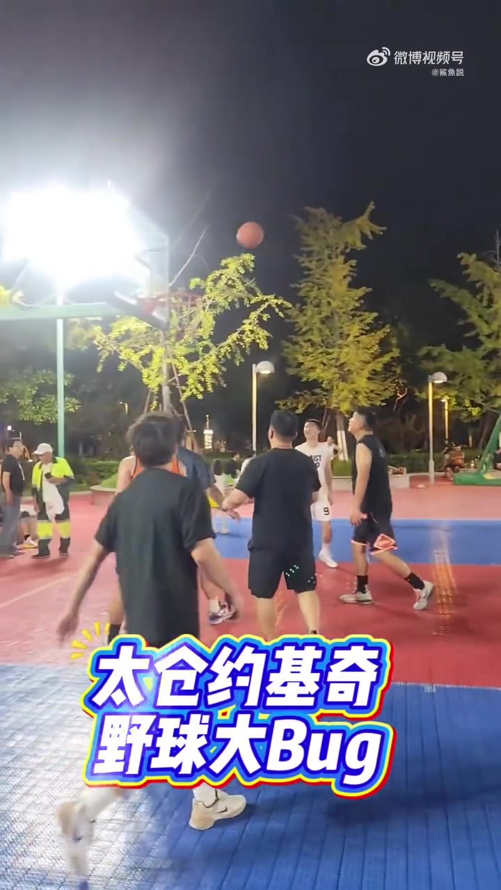 太倉約基奇！這大哥在野球場簡直是無解的大bug！