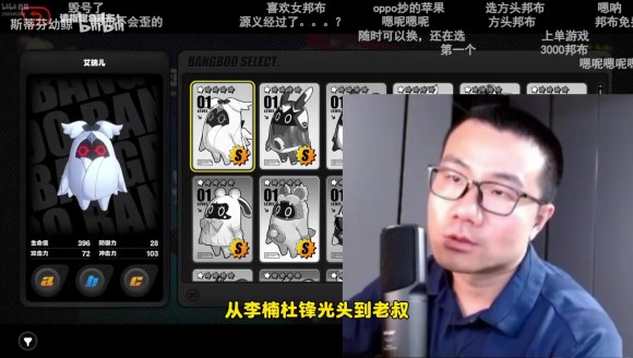徐靜雨點評中國男籃慘敗日本！雖然輸了球但是其他領域完爆日本！